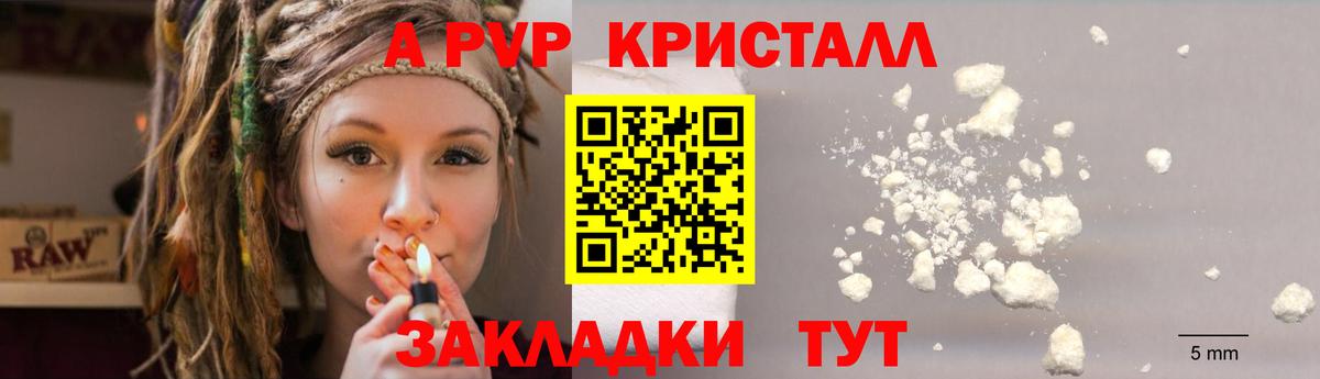 Героин  Кириши  Канабис  Вход с VPN  ГАШИШ  Кокаин  LSD-25  МЕФ кристаллы  Alpha-PVP СОЛЬ  