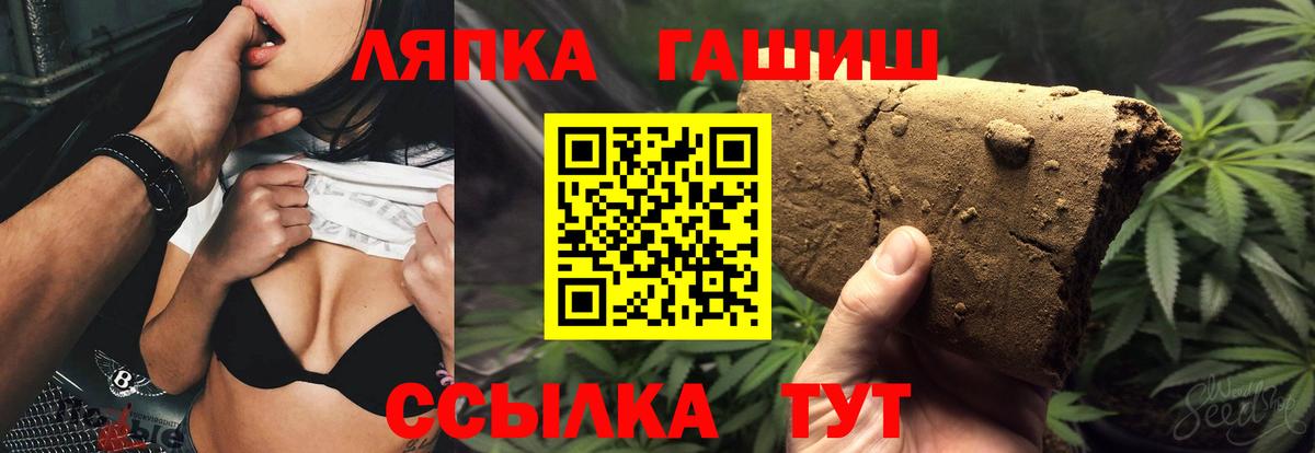 Гашиш AMNESIA HAZE Кириши