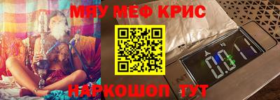 винт Брянск