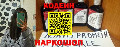 винт Брянск