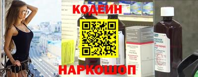 мескалин Братск