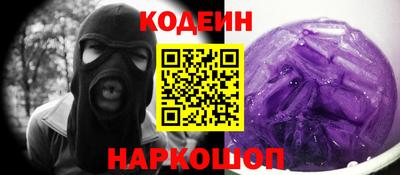 герыч Белореченск