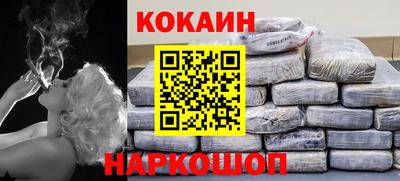 мескалин Братск