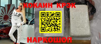 герыч Белореченск