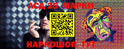 мескалин Братск