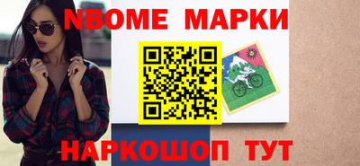мескалин Братск