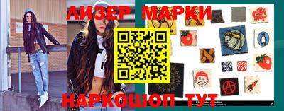 мескалин Братск