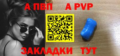 винт Брянск