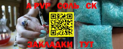 винт Брянск