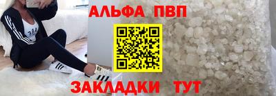 винт Брянск