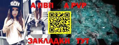 мескалин Братск