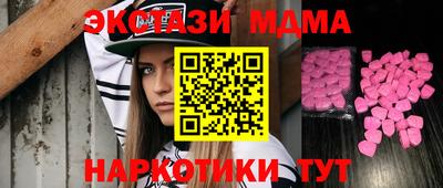 мескалин Братск