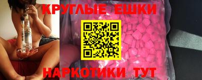 мескалин Братск
