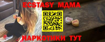 винт Брянск