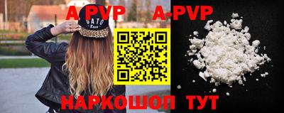 твердый Боровичи