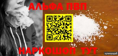винт Брянск