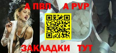 мескалин Братск
