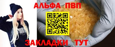 твердый Боровичи