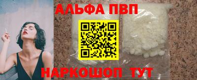 винт Брянск