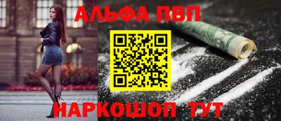 мескалин Братск