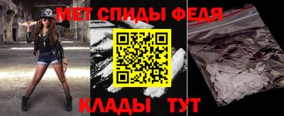 винт Брянск