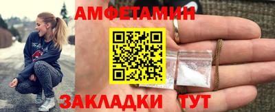 мескалин Братск