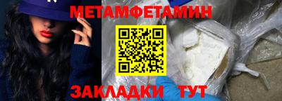 твердый Боровичи