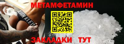 винт Брянск
