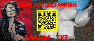 мескалин Братск