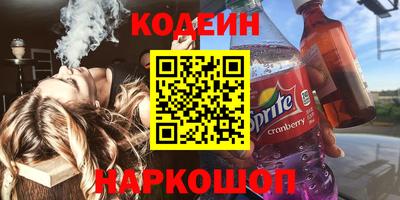 винт Брянск