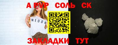 твердый Боровичи