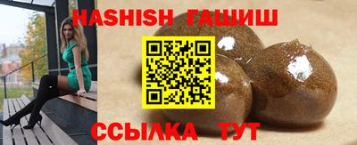 винт Брянск