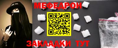 мескалин Братск