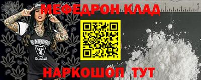 амф Белорецк