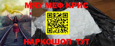 винт Брянск