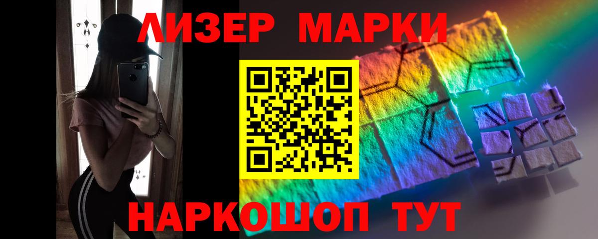 LSD-25 экстази кислота Кириши