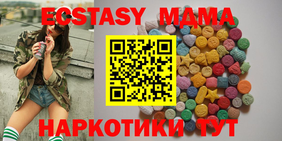 Кириши  МДМА  МДМА Molly  Вход с VPN  МДМА Molly 