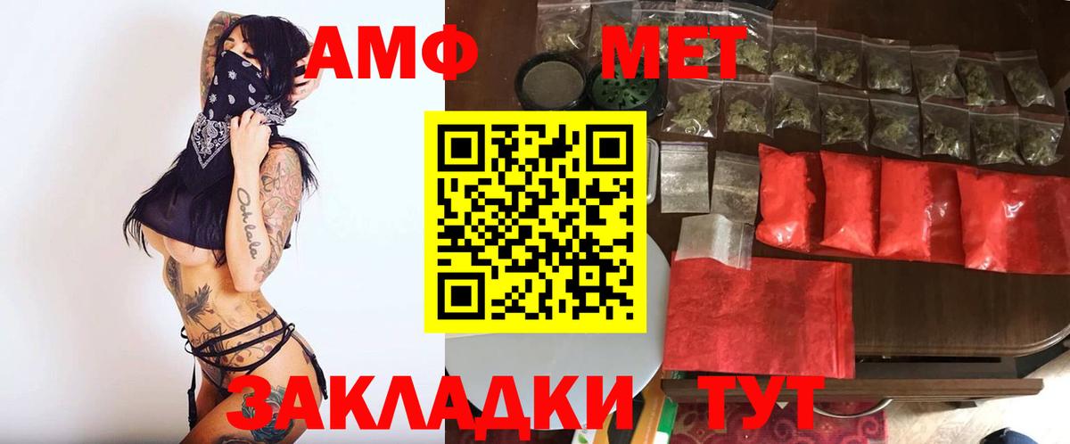 Метамфетамин пудра Кириши