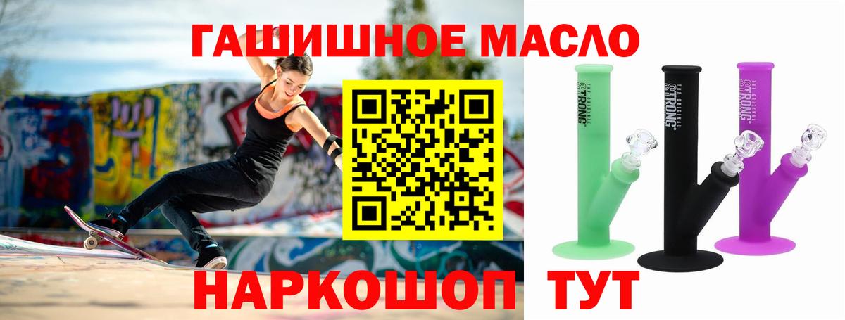 Кириши  Дистиллят ТГК жижа  Дистиллят ТГК вейп с тгк  Вход с VPN 